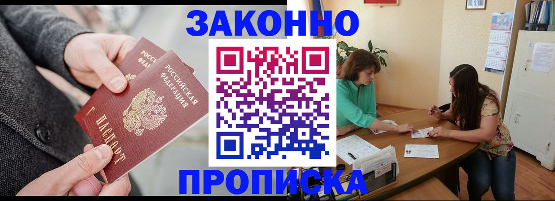 найти адрес прописки в Твери