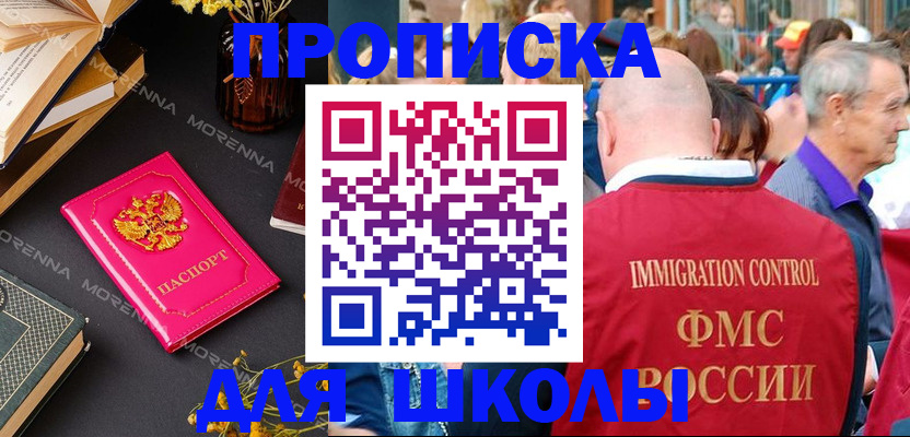 временная регистрация госуслуги в Твери