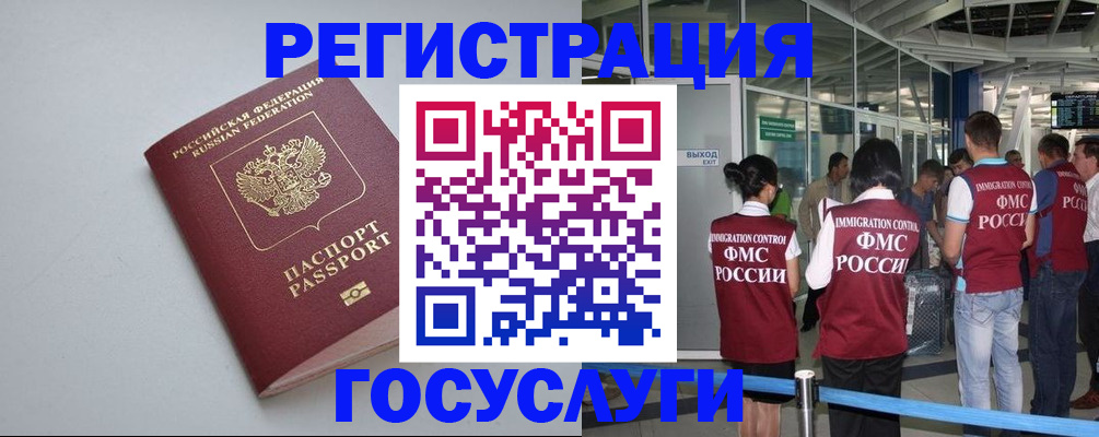прописка для военкомата в Твери