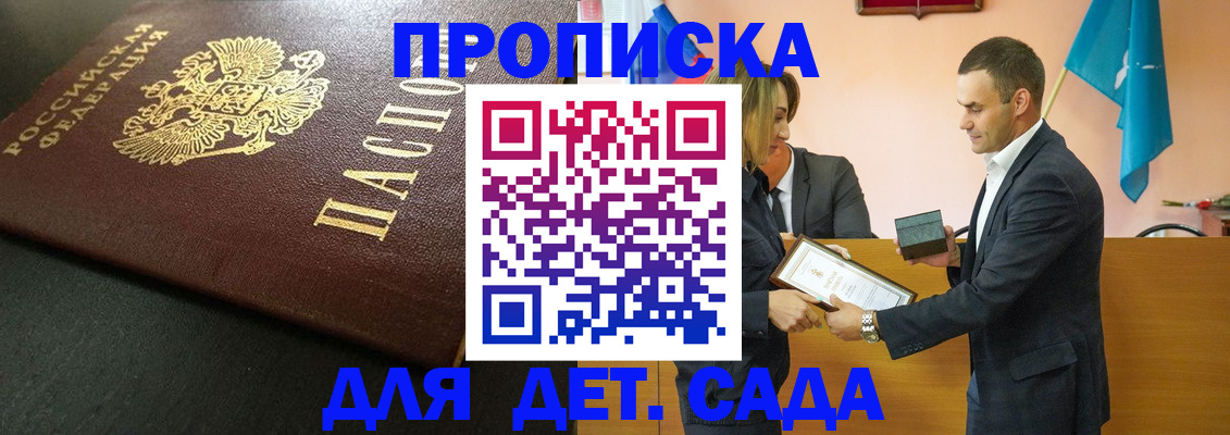прописка иностранных граждан в Твери